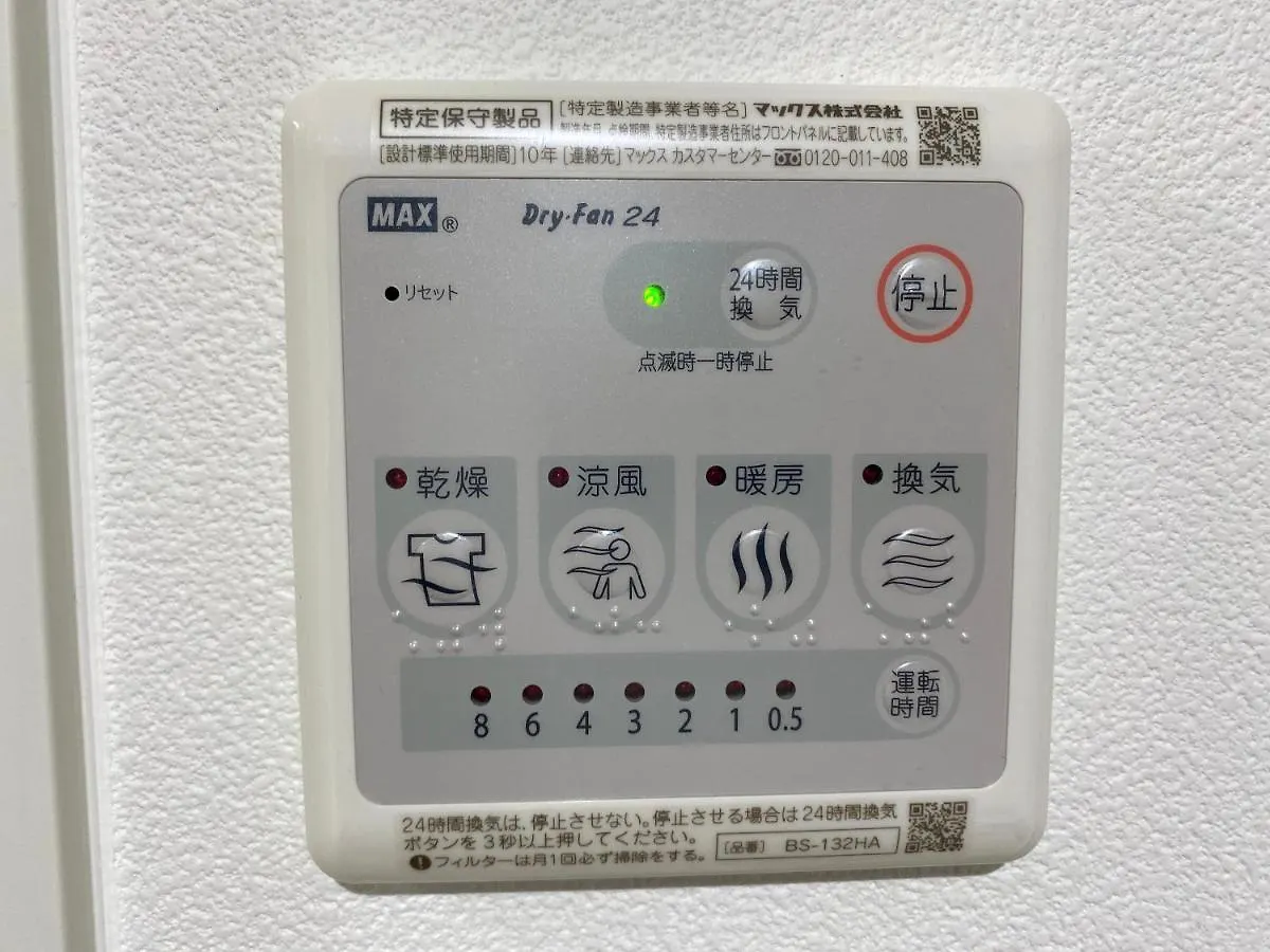 Apartmán Belle Harmonie 102 Prefektura Tokio Japonsko